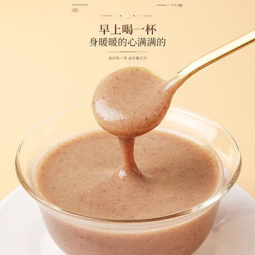 福东海 红豆薏米山药茯苓粉600g 营养早餐代餐五谷杂粮冲调古方食材 商品图1