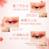 安利雅姿®开运锦鲤彩妆盘[雅姿小金盘] 商品缩略图2