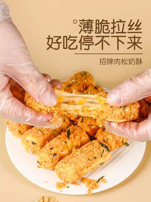 188g 蛋卷仔 咸蛋黄味/奶香黄油味 网红奶酥蛋卷蛋黄卷用 零食小吃 商品图4