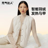 元气达人 智能发热羽绒马甲 商品缩略图1