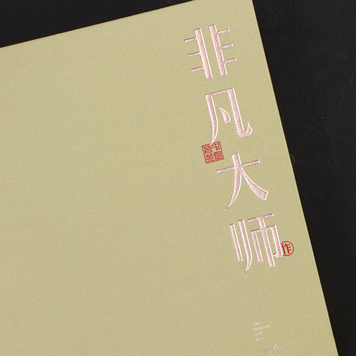 非凡大师饼干茶【8铁盒 • 米黄色】30元一套 / 共22套 商品图7