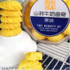 卧龙阿丑山药牛奶曲奇150g/盒 商品缩略图0