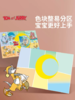 TOI图益猫和老鼠联名款儿童200片拼图 商品缩略图4