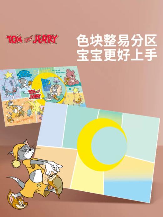 TOI图益猫和老鼠联名款儿童200片拼图 商品图4