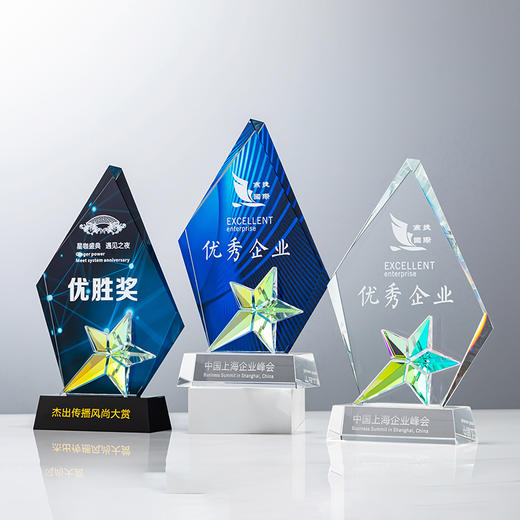 定制水晶奖杯炫彩五角星公司年会优秀员工运动会颁奖高档彩印纪念 商品图1