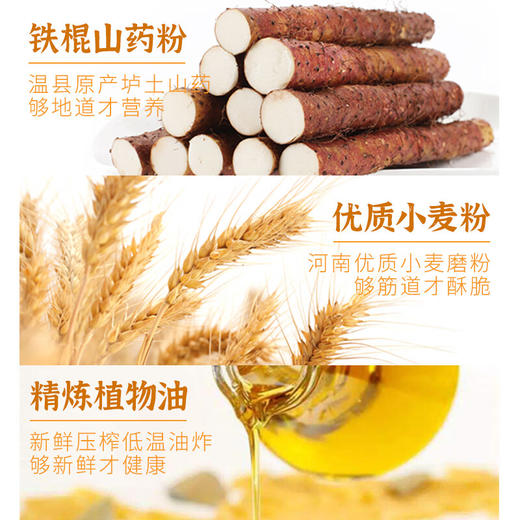 秦建国 铁棍山药香酥脆手工小麻花独立包装网红零食办公室解馋1288g 礼盒装 商品图3