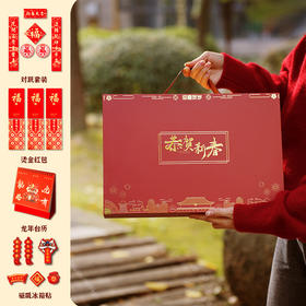 2025新款龙年春节对联烫金礼品盒红包福字企业酒店加印logo