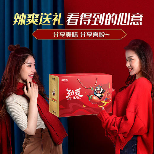 蜀道香  零食大礼包  全肉大礼盒888g 商品图5