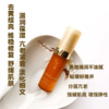 【跨境】韩国Sulwhasoo雪花秀 人参精华中样 5ml （效期至2025年11月） 商品缩略图1