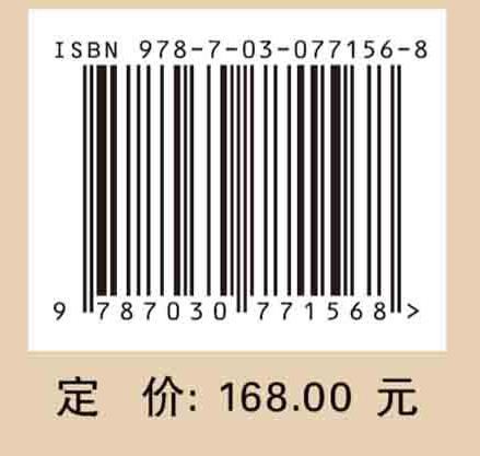 丝绸之路考古（第8辑） 商品图2