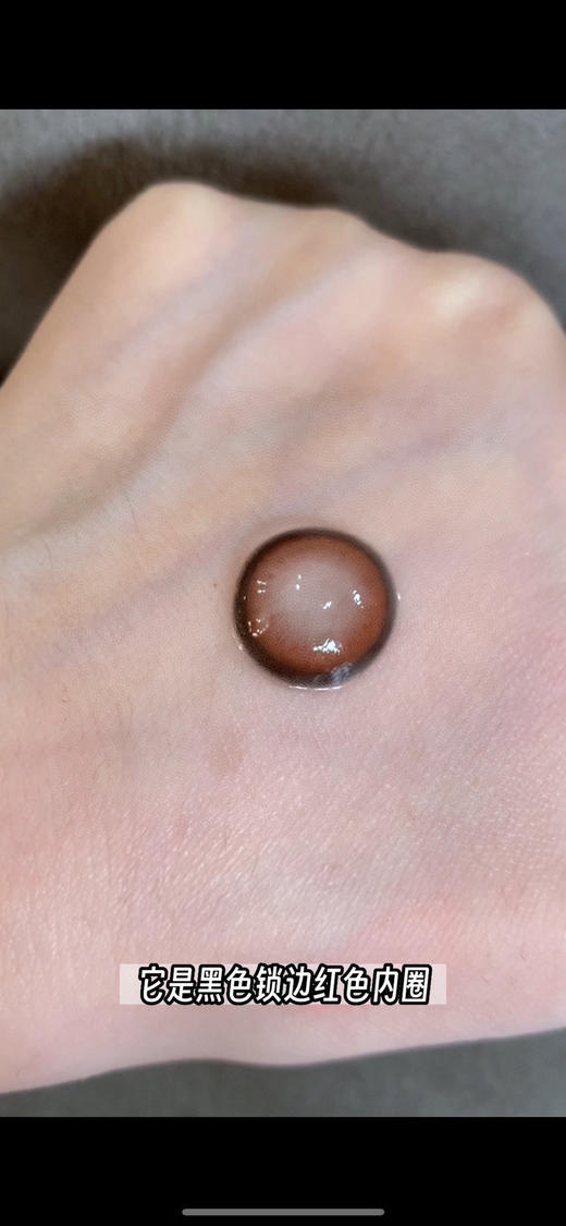 日抛 Puffgirl  脸红兔兔14.2 着色13.6  樱桃红 商品图1