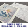 【大彩图】杨冬冬工笔画白描底稿小品《荷花》临摹勾线花鸟线稿HD17 商品缩略图3