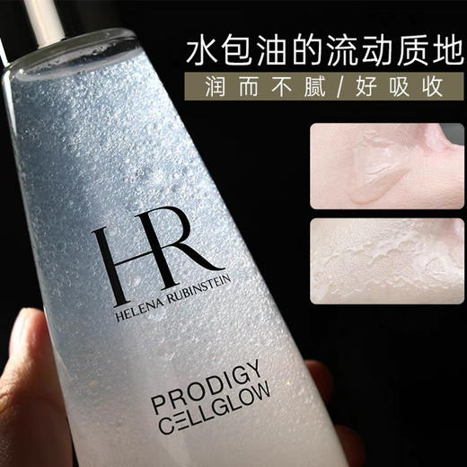 HR赫莲娜小露珠200ml精华修护-会员6折 商品图1