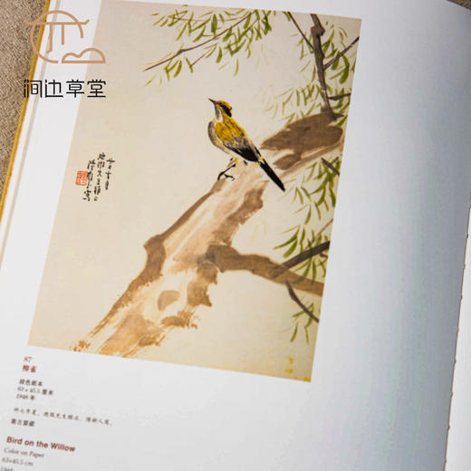 【绝版好书】《别开新样-岭南三杰书画作品选》高剑父 高奇峰 陈树人，16开精装126页，2010年香港大学饶宗颐艺术馆 商品图4