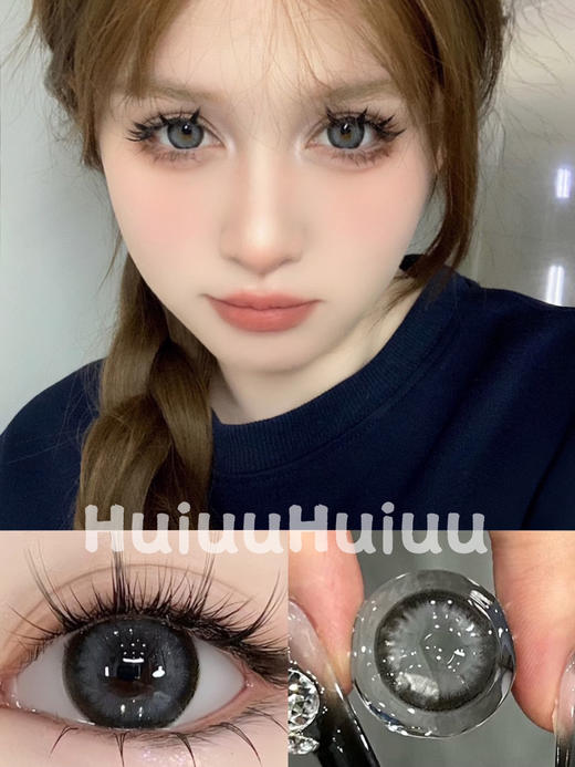 【半年抛大直径】onlycon-心事了了-14.5mm【0-800度 无525/575】 商品图0