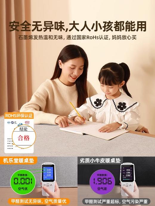 加热鼠标垫超大发热暖桌垫办公室电脑垫桌垫子加热学生 商品图3