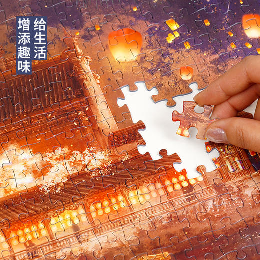 TOI图益-潮玩拼图系列-《夜泊秦淮》-1000片-分包款 商品图4