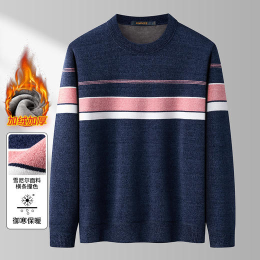 【加绒加厚】罗蒙秋冬男装肤感雪尼尔加绒毛衣男加绒针织衫男士毛衣加绒毛衫男 商品图2
