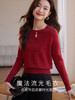 【89元福袋，不支持退换】熙世界红色毛衣秋冬氛围感穿搭套头软糯针织打底衫 商品缩略图1
