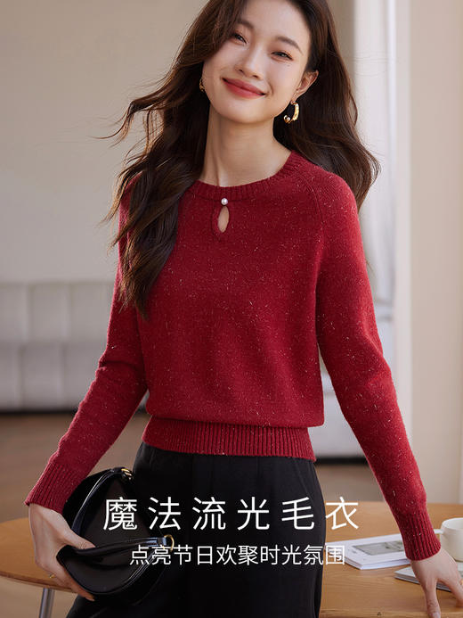 【89元福袋，不支持退换】熙世界红色毛衣秋冬氛围感穿搭套头软糯针织打底衫 商品图1