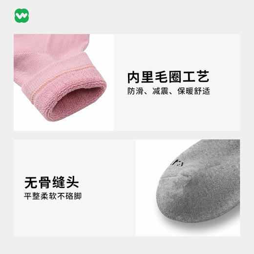 完型运动袜保暖透气吸汗中筒袜男女秋冬季 商品图3