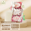 意大利内斯蒂丹特美玉玫瑰沐浴皂礼盒150g*3/117802 玫瑰香氛皂淡雅迷人 商品缩略图1