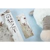读者书店 | 《贪婪之羊》 电影《鬼来电》编剧大良美波子的小说作品 商品缩略图3