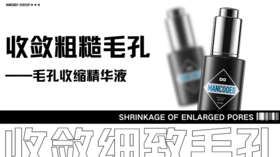 粗糙毛孔克星‼️还你细腻好肌肤👏