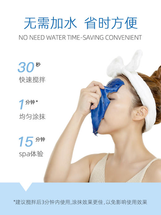 MEDI-PEEL 美蒂菲 奢华蓝玫瑰营养凝胶软膜套装 1kg+100g【保质期：2025年9月14日】 商品图2