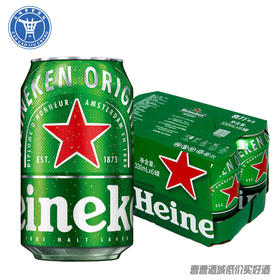 [啤酒]喜力啤酒听装330ML*6罐