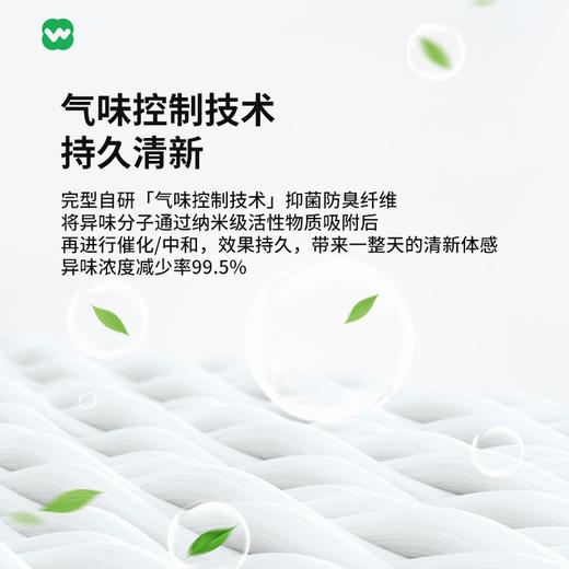 完型运动袜保暖透气吸汗中筒袜男女秋冬季 商品图1