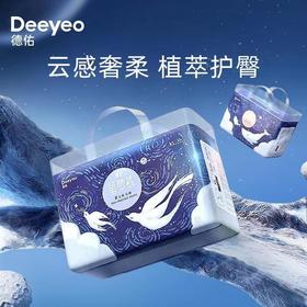 【两包起售】德佑 星梦裤 纸尿裤 拉拉裤