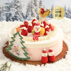 【芋见草莓雪人】鲜果芋泥 动物奶油生日蛋糕下午茶甜品小蛋糕（重庆幸福西饼）