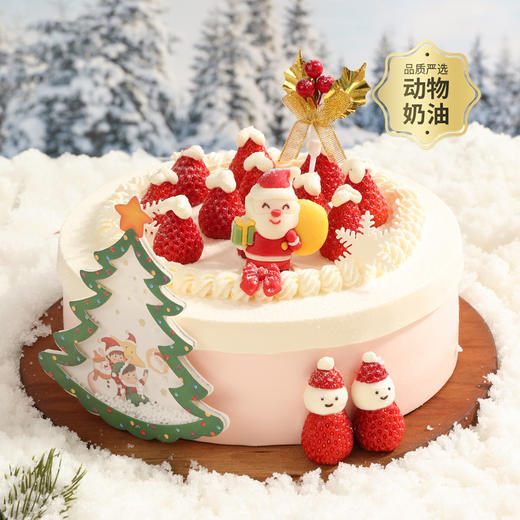 【「芋」见圣诞老人】圣诞节限定款蛋糕，圣诞的惊喜藏在布丁和芋泥里，藏在会飘雪的圣诞树里（南京幸福西饼蛋糕ZJ） 商品图0