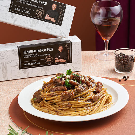 锋味 黑胡椒牛肉意大利面*3盒 商品图2