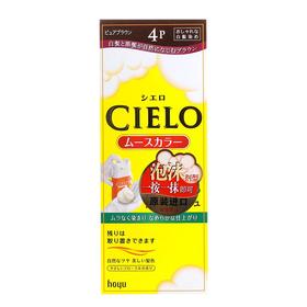 宣若染发摩丝自然红棕50g+50g/盒