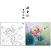【大彩图】杨冬冬工笔画白描底稿小品《双蝶慕幽香》荷花临摹勾线花鸟线稿HD23 商品缩略图0