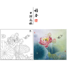 【大彩图】杨冬冬工笔画白描底稿小品《双蝶慕幽香》荷花临摹勾线花鸟线稿HD23