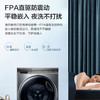 海尔(Haier)10公斤 大容量 直驱智慧洗智能投放防过敏滚筒洗衣机XQG100-BD12366/洗烘一体机XQG100-HBD12366 商品缩略图2