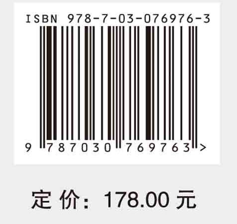 双元性创新的实现路径与方法——基于企业创新网络的视角 商品图2