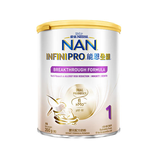 Nestle雀巢能恩全护6HMO婴儿配方奶粉1段350g（效期27年3月） 商品图3