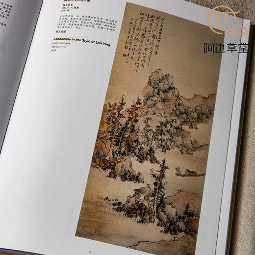 【绝版好书】《别开新样-岭南三杰书画作品选》高剑父 高奇峰 陈树人，16开精装126页，2010年香港大学饶宗颐艺术馆 商品图8