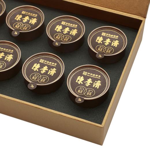 陈李济陈皮普洱熟茶1010（70克/盒） 商品图2