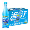 统一 海之言 柠檬 饮料 补充 电解质 饮料 500ml*15瓶 饮料整箱 包邮 商品缩略图0