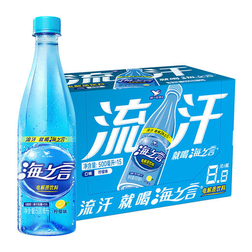 统一 海之言 柠檬 饮料 补充 电解质 饮料 500ml*15瓶 饮料整箱 包邮 商品图0