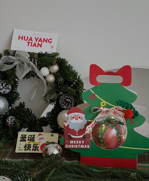“仪式感”平安果 · 圣诞限定 商品图9