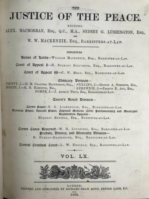 1896年 太平绅士杂志 真皮精装16开 商品图3