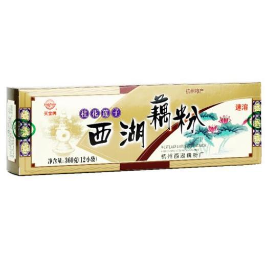 天堂桂花莲子西湖藕粉360g/盒 商品图0