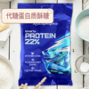 白俄罗斯22%蛋白糖 200g少热量抗饿健康零食 商品缩略图1