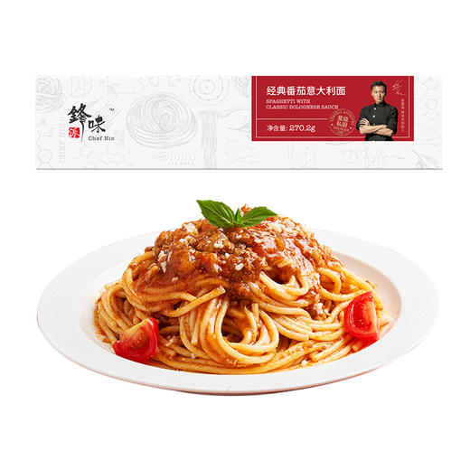 锋味 经典番茄意大利面*3盒 商品图0